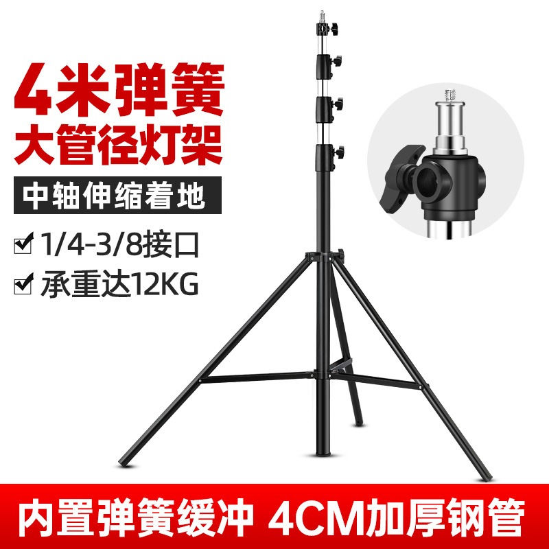 4m Heavy Duty Photography Ligh - Photography Lighting With Flash 评论和价格